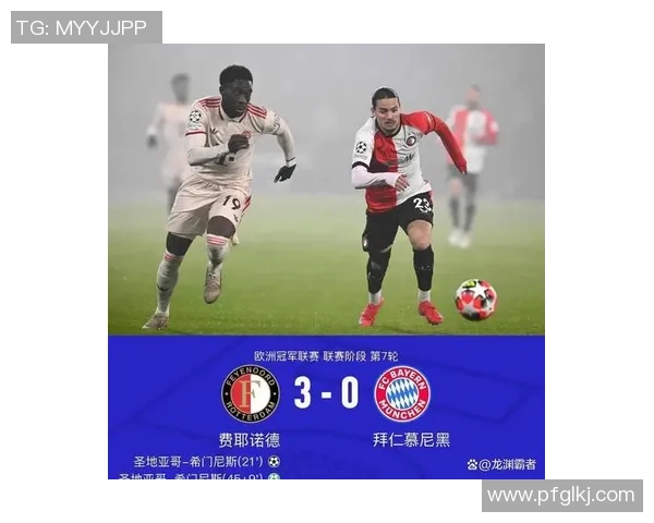 德甲惊现冷门拜仁逆转AC米兰全场沸腾瞬间引发热议