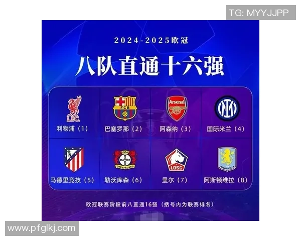 AC米兰绝杀多特蒙德友谊赛精彩瞬间全场沸腾数据解析引人关注