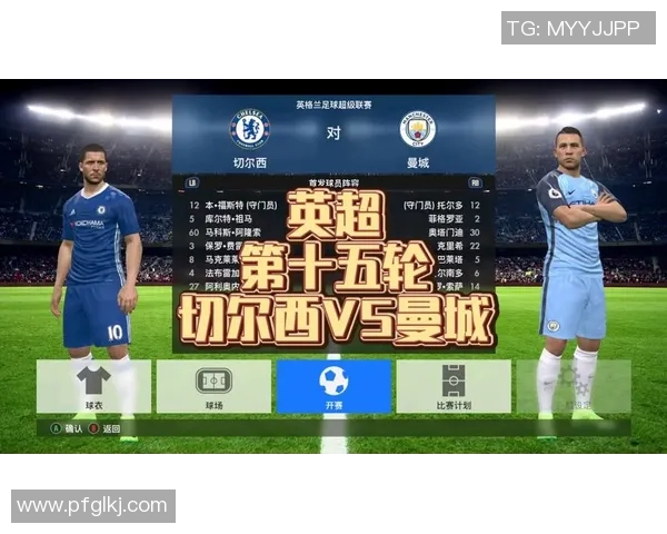 英超激战曼城与马竞战成平局补时进球引发全场狂欢战术分析揭秘