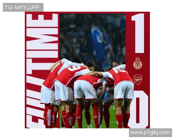 足总杯历史冷门里昂逆转阿森纳引发全场震动